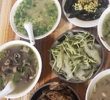 Offal Soup