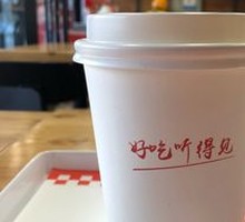 Chang'an Premium Soy Milk