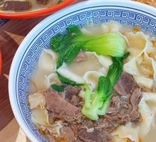 Lamb Noodle Stew