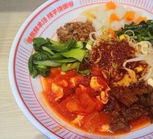Biangbiang Noodles