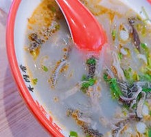 Offal Soup