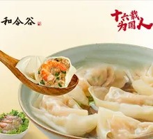 Leek and Shrimp Dumplings