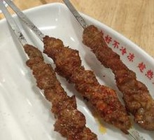 Grilled Lamb Skewers