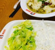 Old Jar Sichuan-Style Fish in Sour Vegetable Sauce
