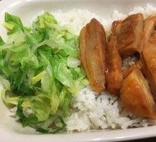 Teriyaki Chicken Rice