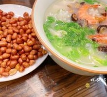 Three Delicacies Noodle Stew