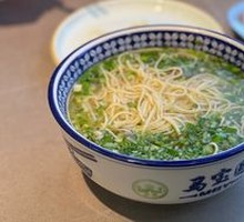 Beef Noodle Soup