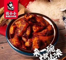 Spicy Rock Sauce Naan