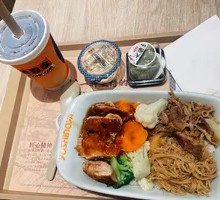Yoshinoya
