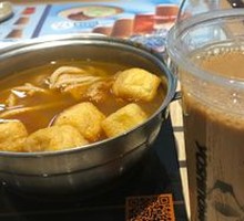 Energy-Boosting Frozen Milk Tea