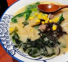 Bone Broth Ramen