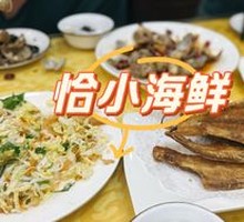 Fried Tongue Fish