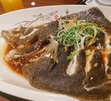 Steamed Sea Bream