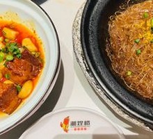 Crab Roe Vermicelli Stew