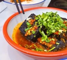 Changsha Stinky Tofu