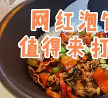 Trendy Soup Rice