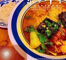 Changde Beef Noodles