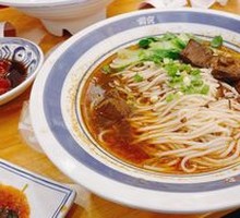 Bamao Changde Yellow Beef Noodles