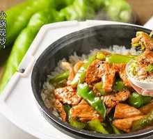 Spicy Pork Fried Rice