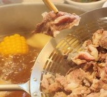 Tendon Meat
