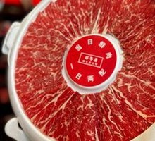 Prime Wagyu Beef