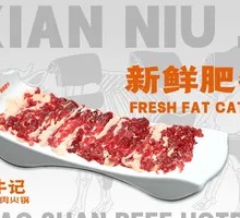 Fresh Beef Tenderloin