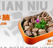 Beef Brisket
