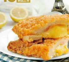 Curry Cheese Chicken Cutlet