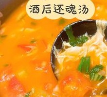 老北京疙瘩汤 1份