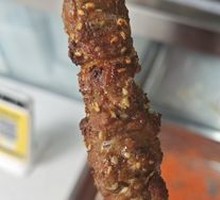 Goat tendon