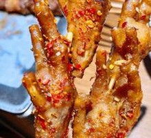 Roasted Chicken Feet