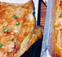 Grilled Eggplant