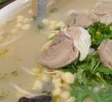 Lamb Soup with Flatbread