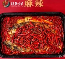 Spicy Grilled Fish