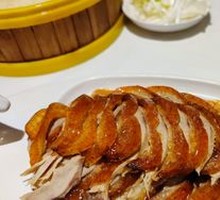 Signature Roast Duck