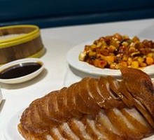 Crispy Roast Duck