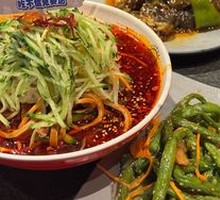 Cold-Mixed Eggplant
