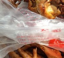 Eight Treasures Chicken Feet