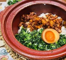 Black Bok Choy Braised Pork Hot Pot Rice