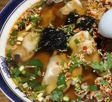 Sour Soup Dumplings
