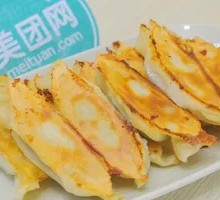 Pork and Celery Dumplings