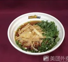 Eggplant and Pork Diced Buckwheat Noodles