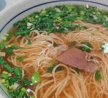 Maeisa Beef Noodles