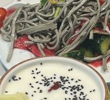 Delicious Cold Dish