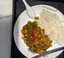 Spicy Chicken Cubes