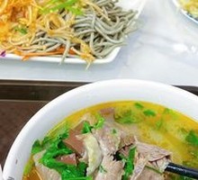 Beef Soup