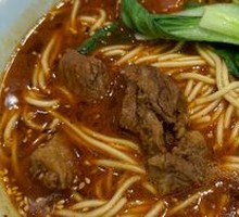 Beef Noodles
