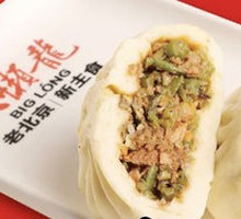Lentil and Pork Dumplings