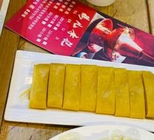 Golden Tofu Skin