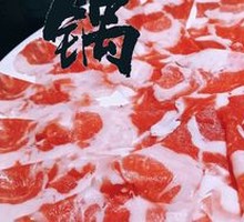 Humen One-Year Lamb